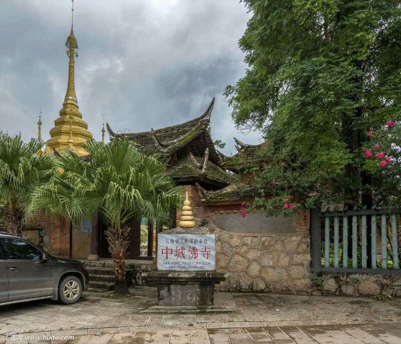 快樂的云南采風行（六）孟連傣族、拉祜族、佤族自治縣的中城佛寺和孟連宣撫司署