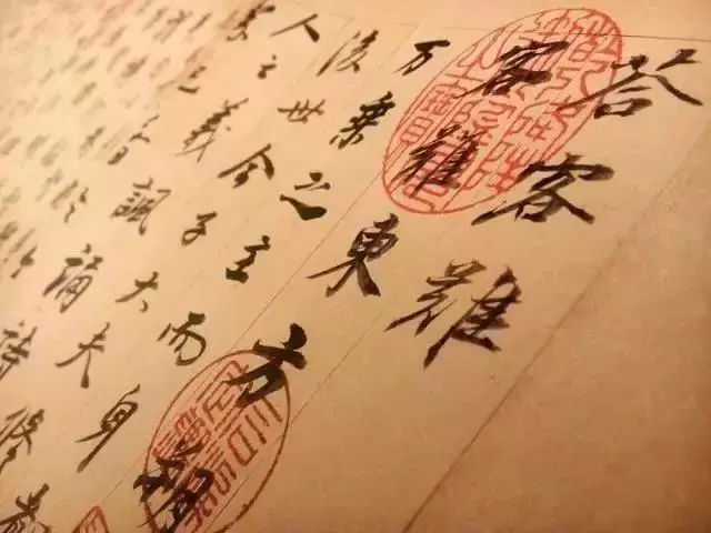 董其昌書《東方朔答客難》,人書俱老之高妙境界。