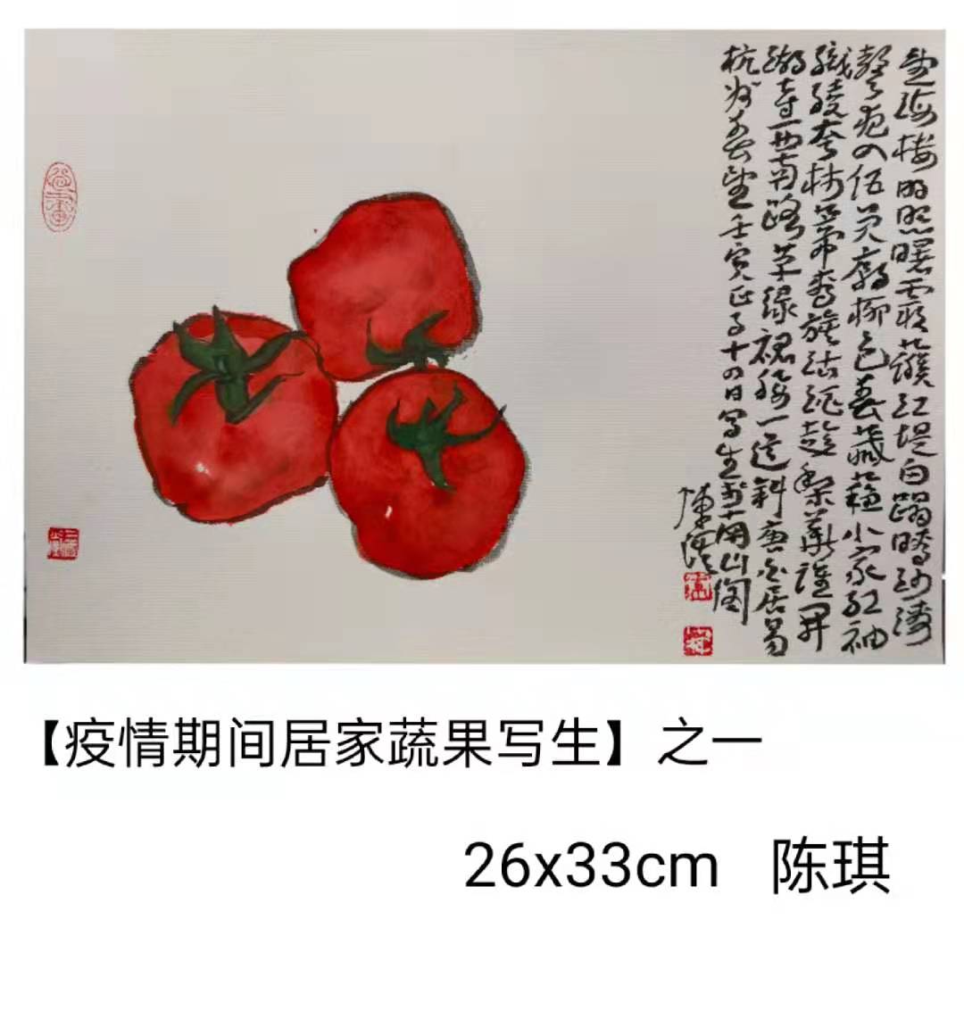 【筆墨鑄劍，共克時(shí)艱】花鳥畫沙龍“抗疫主題中國(guó)畫作品”線上展